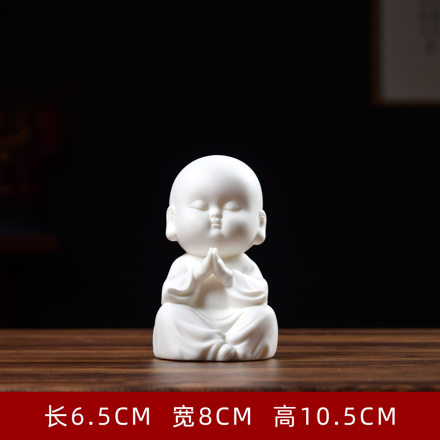 小和尚(坐款/合十)